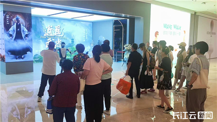 逍遙武當(dāng) 當(dāng)千年武當(dāng)邂逅前沿科技，國(guó)風(fēng)VR開(kāi)啟文化傳播新篇章