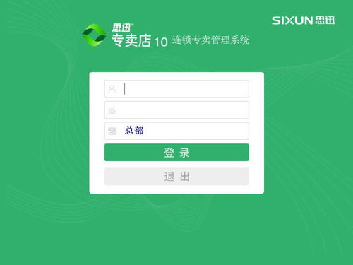 價格、廠家、中國供應商與加盟管理 企業成功共贏的關鍵路徑