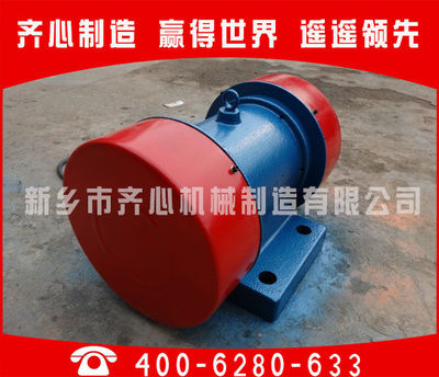 陜西YZS-5-2振動(dòng)電機(jī)產(chǎn)品及設(shè)備圖片詳解——新鄉(xiāng)佰斯特機(jī)械出品