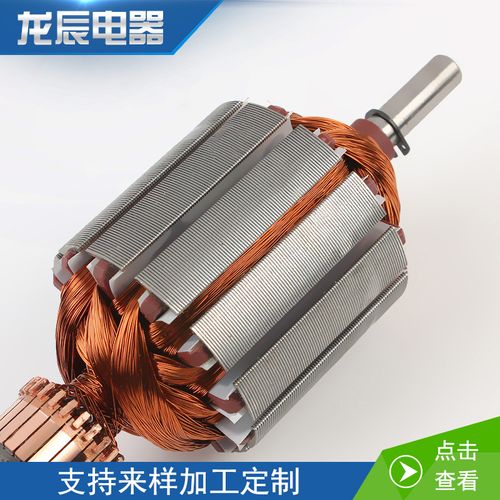 廠家供應(yīng)直流電機(jī)轉(zhuǎn)子 有刷與微電機(jī)馬達(dá)轉(zhuǎn)子的加工制作全解析